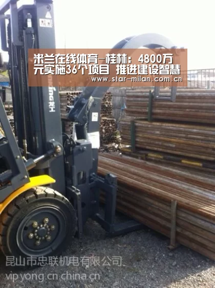 米兰在线体育-桂林:4800万元实施36个项目 推进建设智慧城市(图2) 米兰体育官网